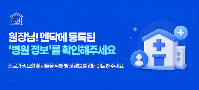 배너테스트2